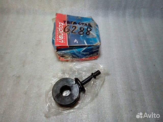 Volkswagen Passat - Тяга стабилизатора новая