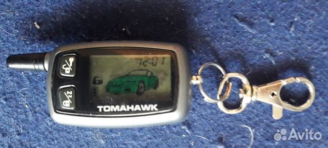 Брелок сигнализации