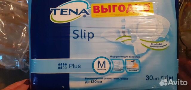 Памперсы для взрослых seni