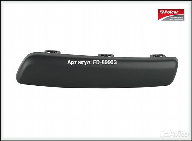 Молдинг заднего бампера Renault Clio 3 поколение