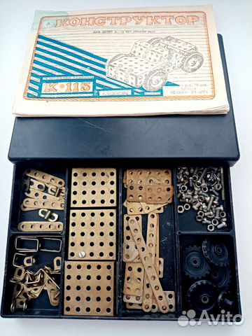 Советский детский конструктор к-115