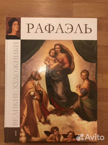 Великие художники комсомольская правда