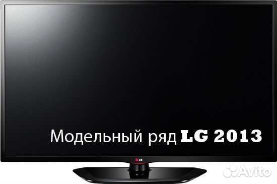 Телевизоры lg 2013 года. Телевизор LG 2013 года выпуска 42 дюйма. LG телевизор 2013 года модели. Телевизор LG 32 2013 года. Телевизор в 2013 году выпуск LG 32 дюйм.