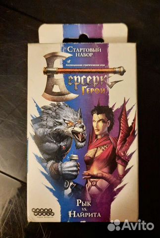 Берсерк герои игра