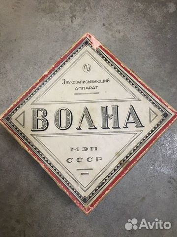 Звукозаписывающее устройство СССР