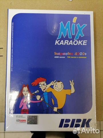 Караоке диск 4000 песен BBK с электронным альбомом