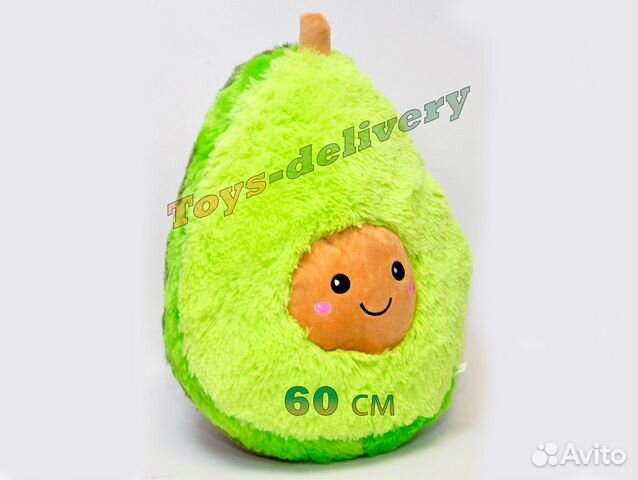 Игрушка авокадо