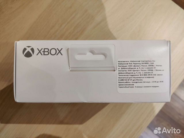Геймпад беспроводной Microsoft для Xbox One/Series