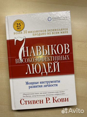 Книги о бизнесе и развитии