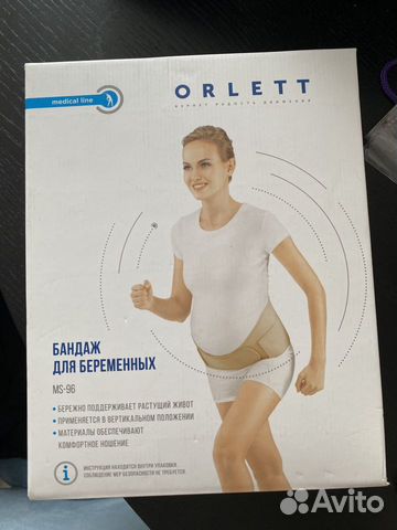 Бандаж для беременных orlett (MS 96) размер М