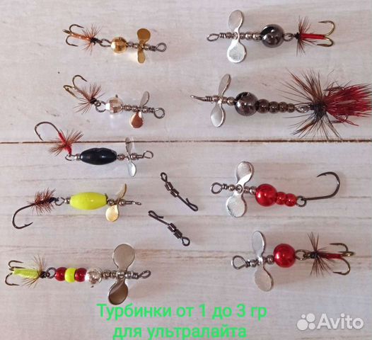 Набор блёсен-турбинок на ультралайт