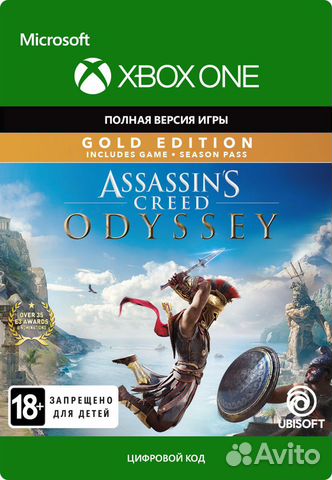 Assassins creed odyssey Gold xbox one