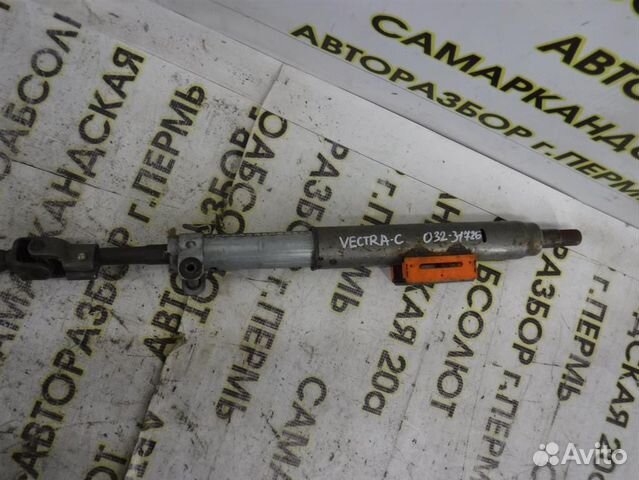 Колонка рулевая Opel Vectra C 2002-2008