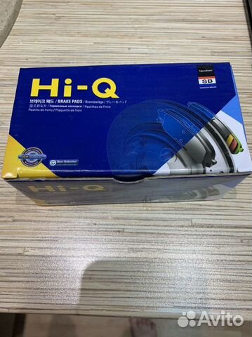 Колодки на Тойоту Новые