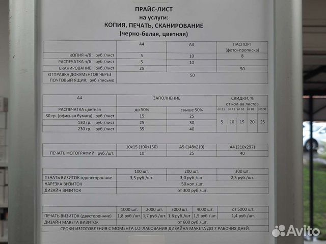 Цветная печать распечатка типография