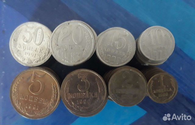 Наборы ссср:50,20,15,10,5,3.2,1коп