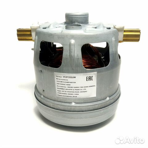 Мотор пылесоса Bosch 1600w