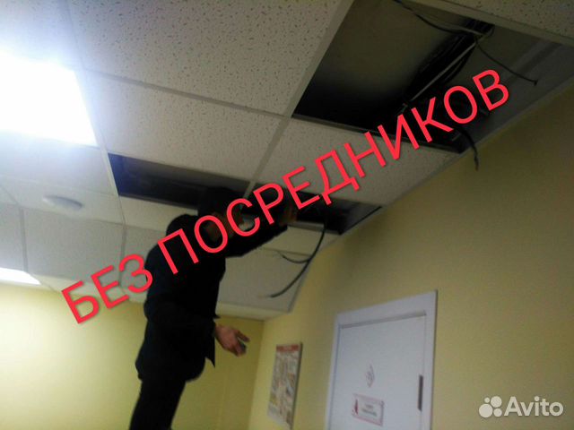 Услуги Электрика. Электромонтаж Электрик