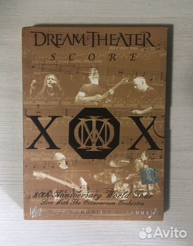 Dvd Dream Theater