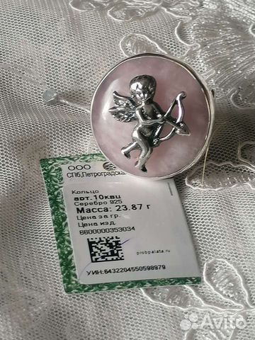 Кольца, серебро 925 пробы