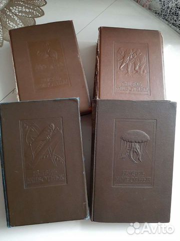 Брем жизнь животных в 4 томах