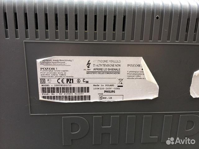 Телевизор Philips 29 дюймов плоский Телевизор Philips 29 дюймов плоский