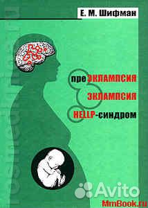 preeclampsia eclampsia hellp syndrome Pre-eclampsia rarely happens before the 20th week of pregnancy if you notice any symptoms of pre-eclampsia (eclampsia) hellp syndrome. preeclampsia eclampsia hellp syndrome Pre-eclampsia rarely happens before the 20th week of pregnancy if you notice any symptoms of pre-eclampsia (eclampsia) hellp syndrome.
