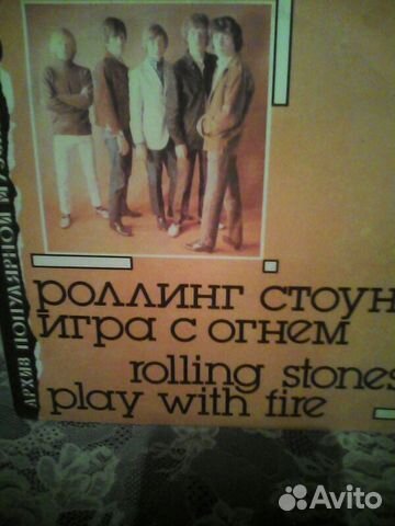 Роллинг Стоунз
