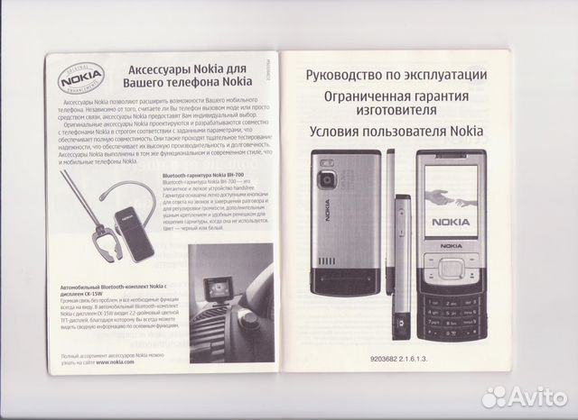    Nokia 6500 Slide img-1