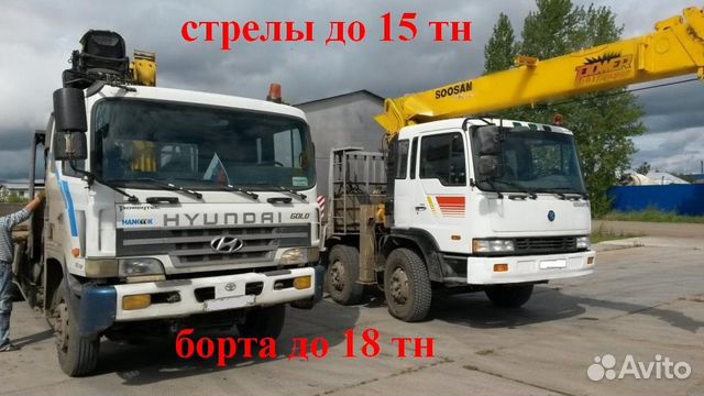 Услуги манипулятора. Воровайка. Кран - борт