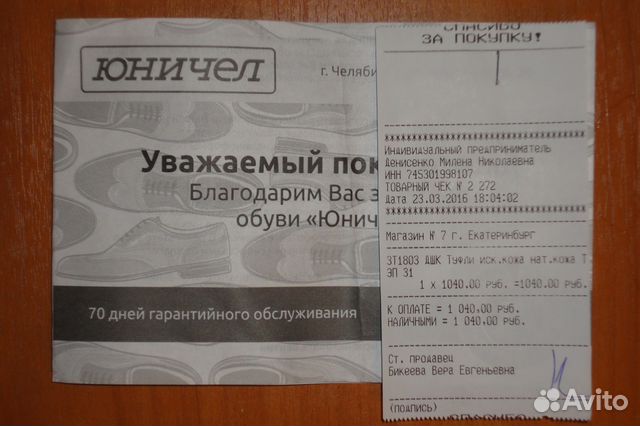 Новые туфли на выпускной 5-7лет белые