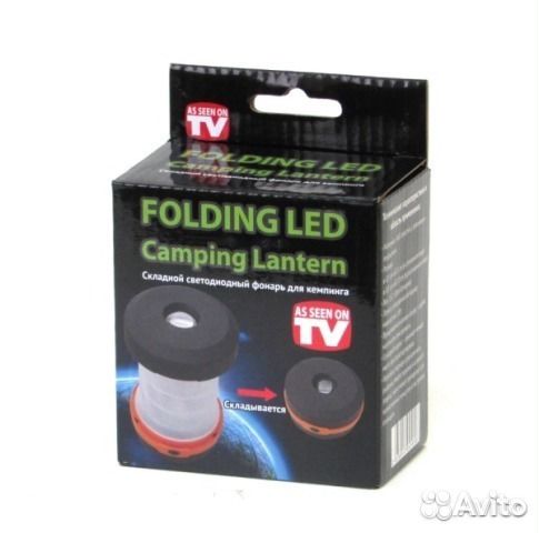 Портативный складной фонарь-лампа folding LED