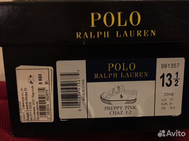 Кеды Ralph Lauren Polo красные 32 размер Кеды Ralph Lauren Polo красные 32 размер