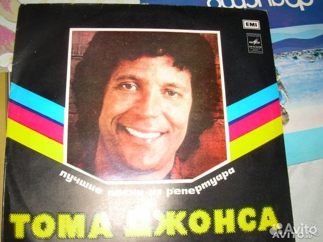 Грампластинки