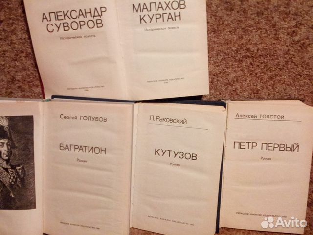 Книги про войну (4 книги) Книги про войну (4 книги)