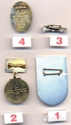 Япония, Китай Япония, Китай