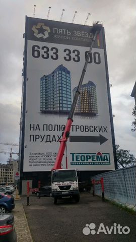 Автовышка (автовышки от 15 до 65 метров) в аренду Автовышка (автовышки от 15 до 65 метров) в аренду