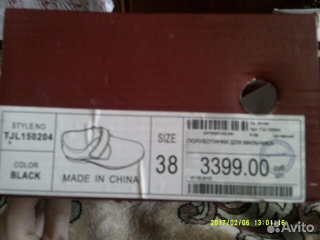 Новая обувь 38 размера Новая обувь 38 размера