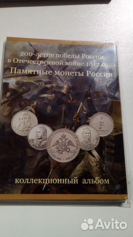 Продам альбомы для хранения монет