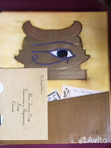 Египтология. Детская интерактивная книга в подарок Египтология. Детская интерактивная книга в подарок
