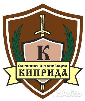 Сторож охранник спб красногвардейский район вакансии