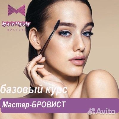 Курс 