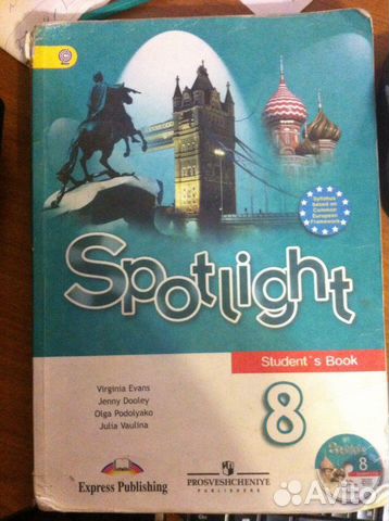 Spotlight 8 Класс Учебник | Festima.Ru - Мониторинг Объявлений