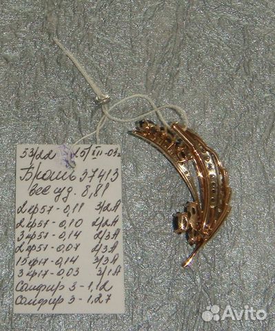 Золотая брошь Бриллианты Природный сапфир