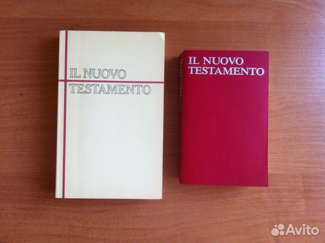 Новый Завет на итальянском мини-формат