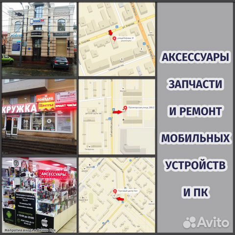 Зарядное утройство 4 аккумуляторов 18650