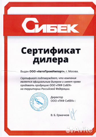 Комплект центрирующие шайбы для стенда «Фаворит»