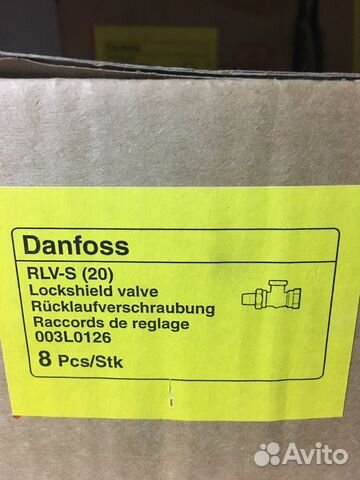 Запорный (отсечной) клапан прямой RLV-S Danfoss