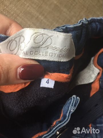 Джинсы на флисе Borelli