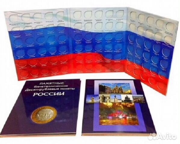 Альбомы для монет